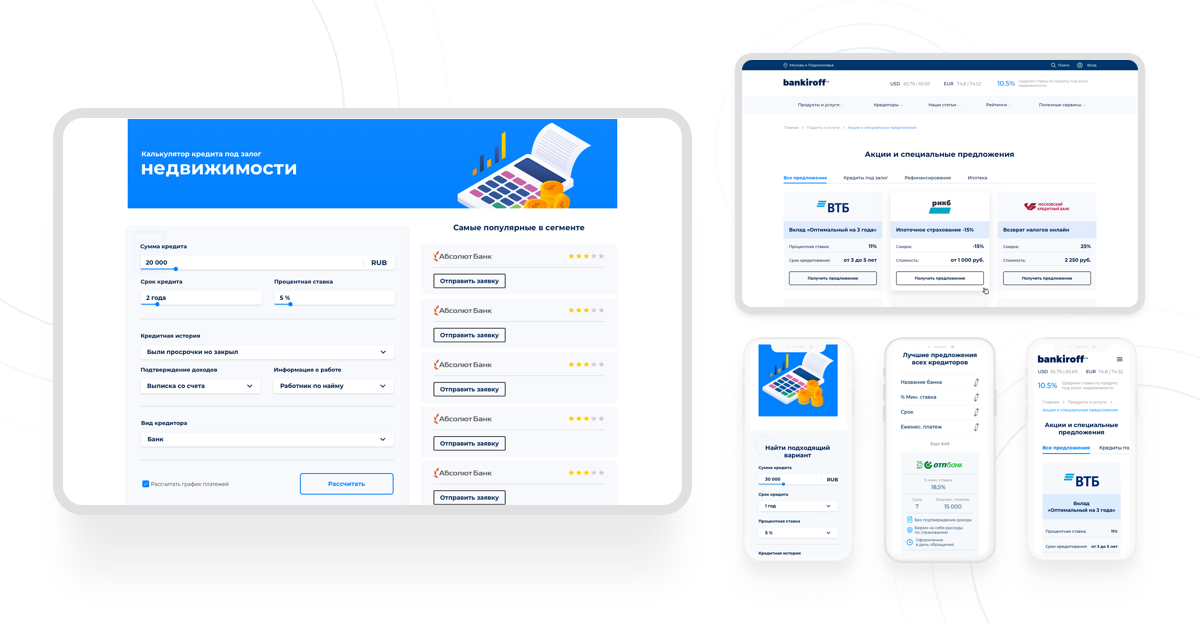 Bankiroff — каталог продуктов