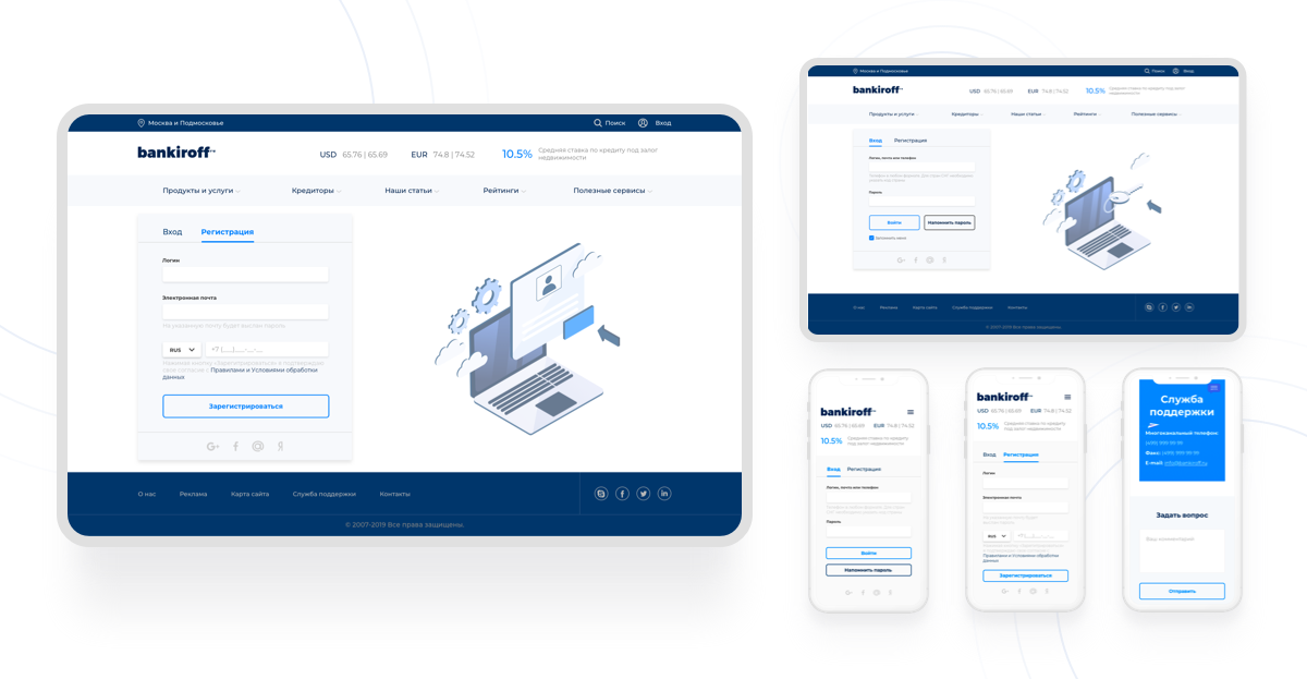Bankiroff — карточка продукта