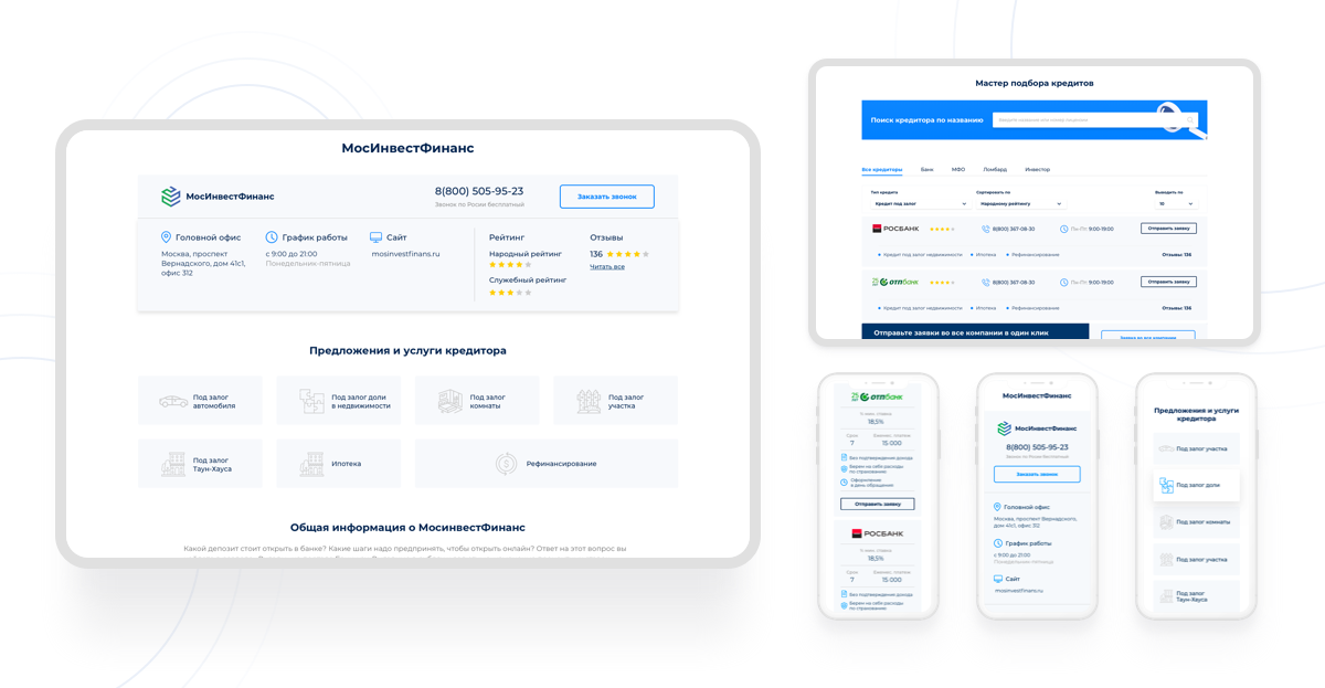 Bankiroff — раздел отзывов