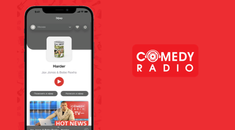 Comedy Radio — Медиа и СМИ