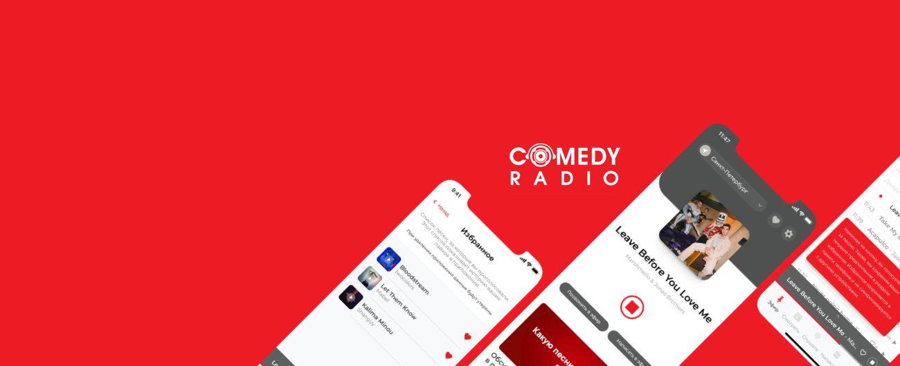 Comedy Radio — Медиа и СМИ