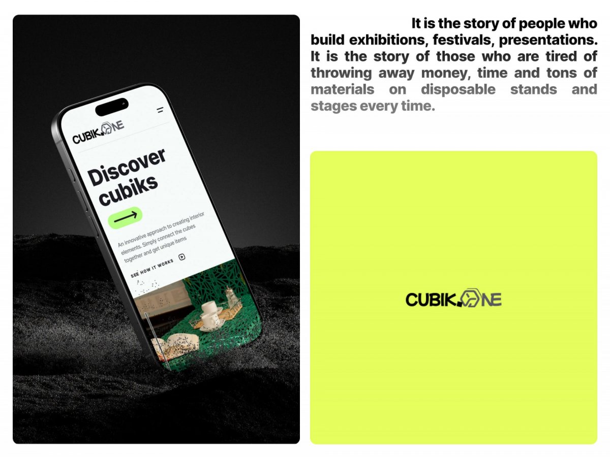 CUBIK.ONE — карточка товара