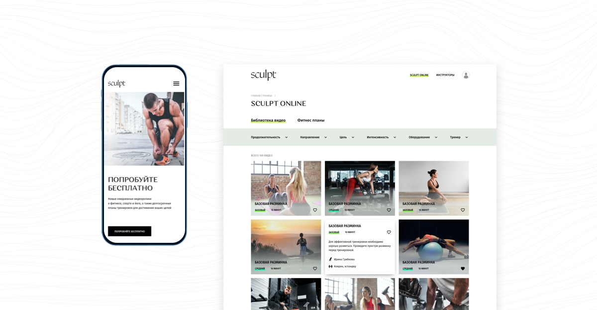 SculptOnline — главная страница