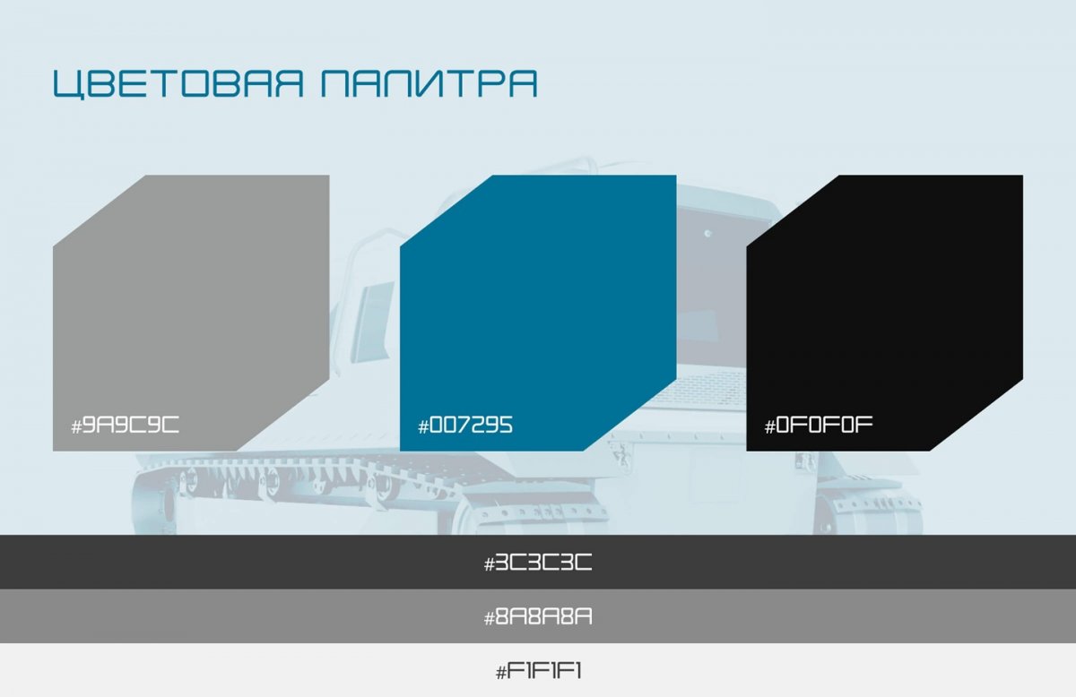Terranica Expedition — детали конструкции