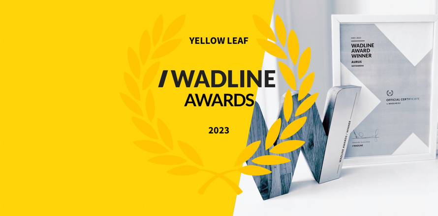 WADLINE AWARDS 2023 + номинация Most Valuable Player стартует!