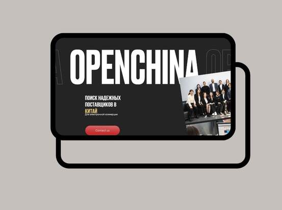 open-chinacom.com