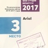 Рейтинг Байнета 2017 - 3тье место - "Ариол"