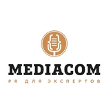 Mediacom.Expert, PR-агентство: пиар в СМИ