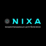 NIXA - видеопродакшн для бизнеса