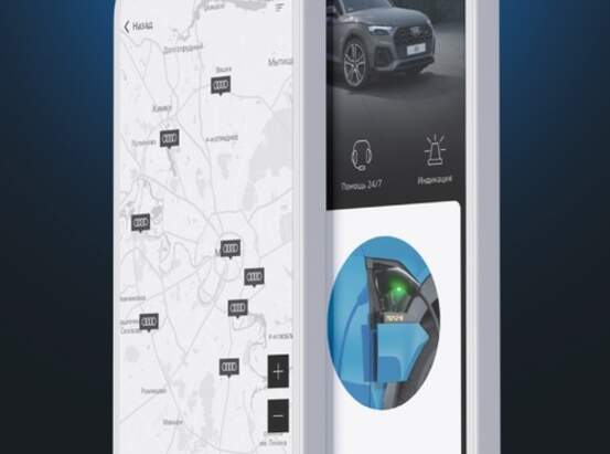 Разработчики мобильного приложения для Audi