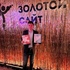 Руководитель отдела разработки сайтов Егор Хохрин с наградами Riverstart на конкурсе «Золотой сайт»2
