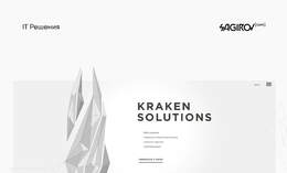 Дизайн сайта KrakenSolution