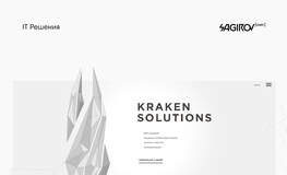 Дизайн сайта KrakenSolution