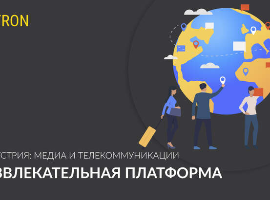 Развлекательная платформа