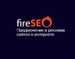 FireSeo