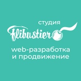 Студия «Флибустьер»