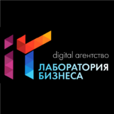 Digital агентство Лаборатория Бизнеса