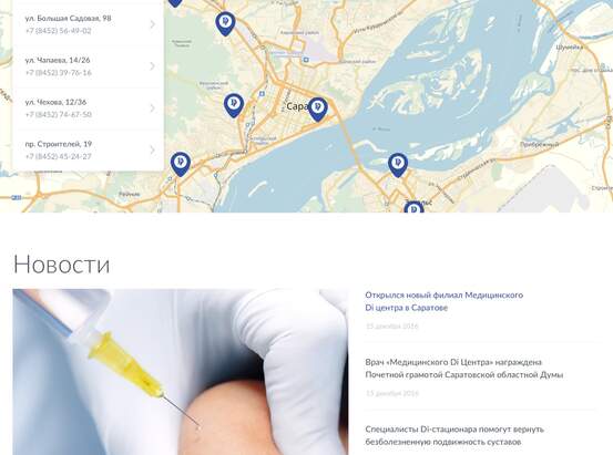 Медицинский Di-центр — разработка корпоративного сайта