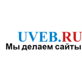 Веб-студия UVEB.RU