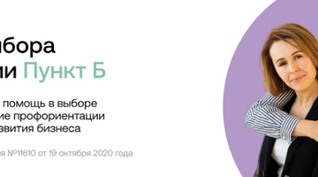 Как найти точки роста компании для увеличения ее дохода в 2 раза