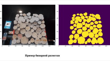 Привет, я Ярослав и хочу рассказать, как производили подсчет объема древесины с помощью Computer Vision)