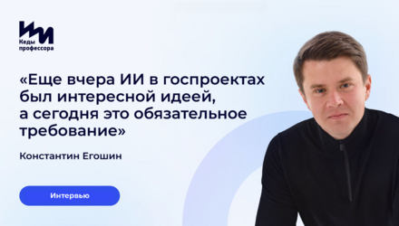 Сравниваем форматы разработки IT-продуктов: аутсорс, инхаус и вендоры