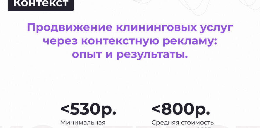 Главные IT тренды 2021 года