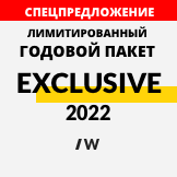 Exclusive 2022