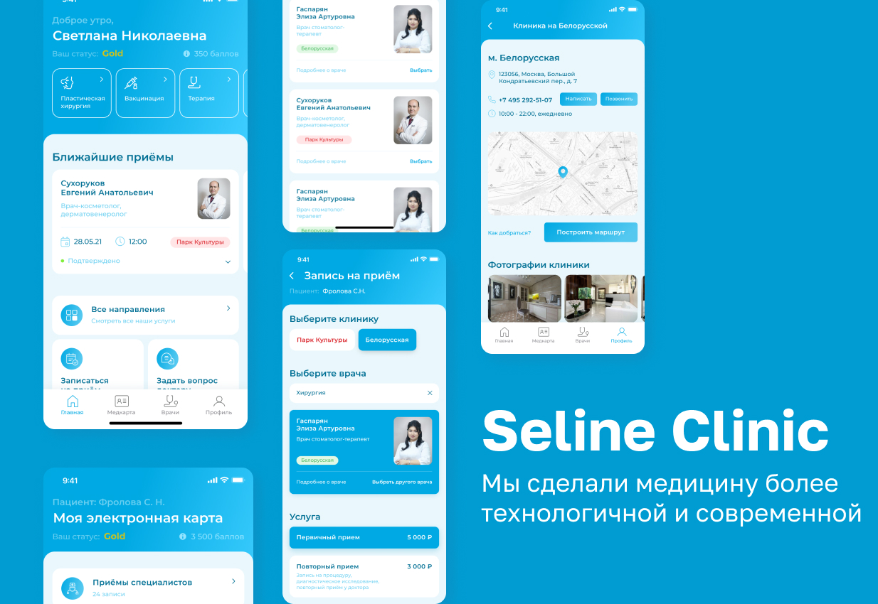 Seline Clinic