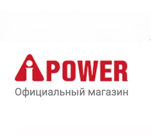 Официальный представитель a-ipower