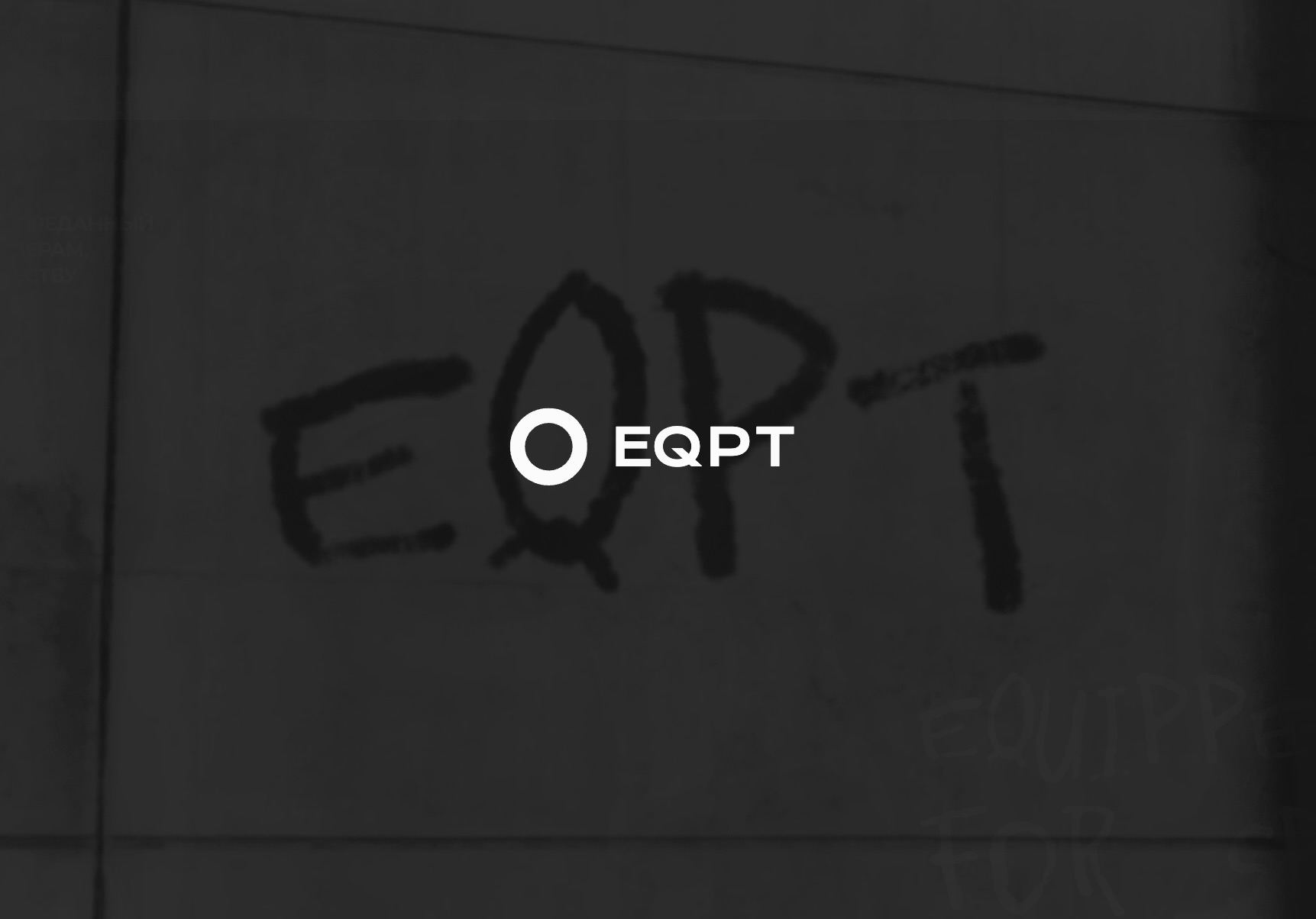 EQPT