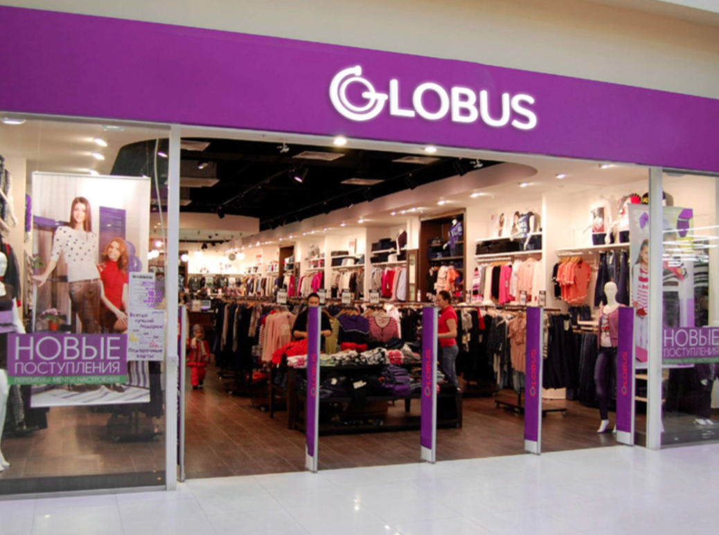 GLOBUS