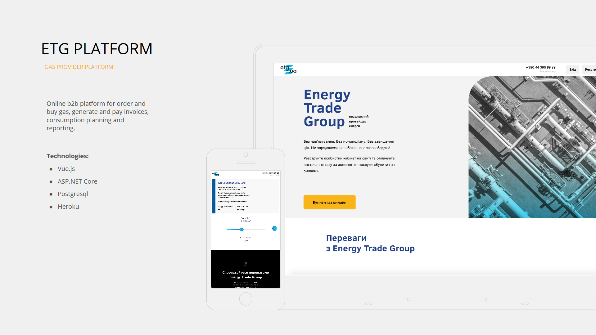 GAS PROVIDER PLATFORM