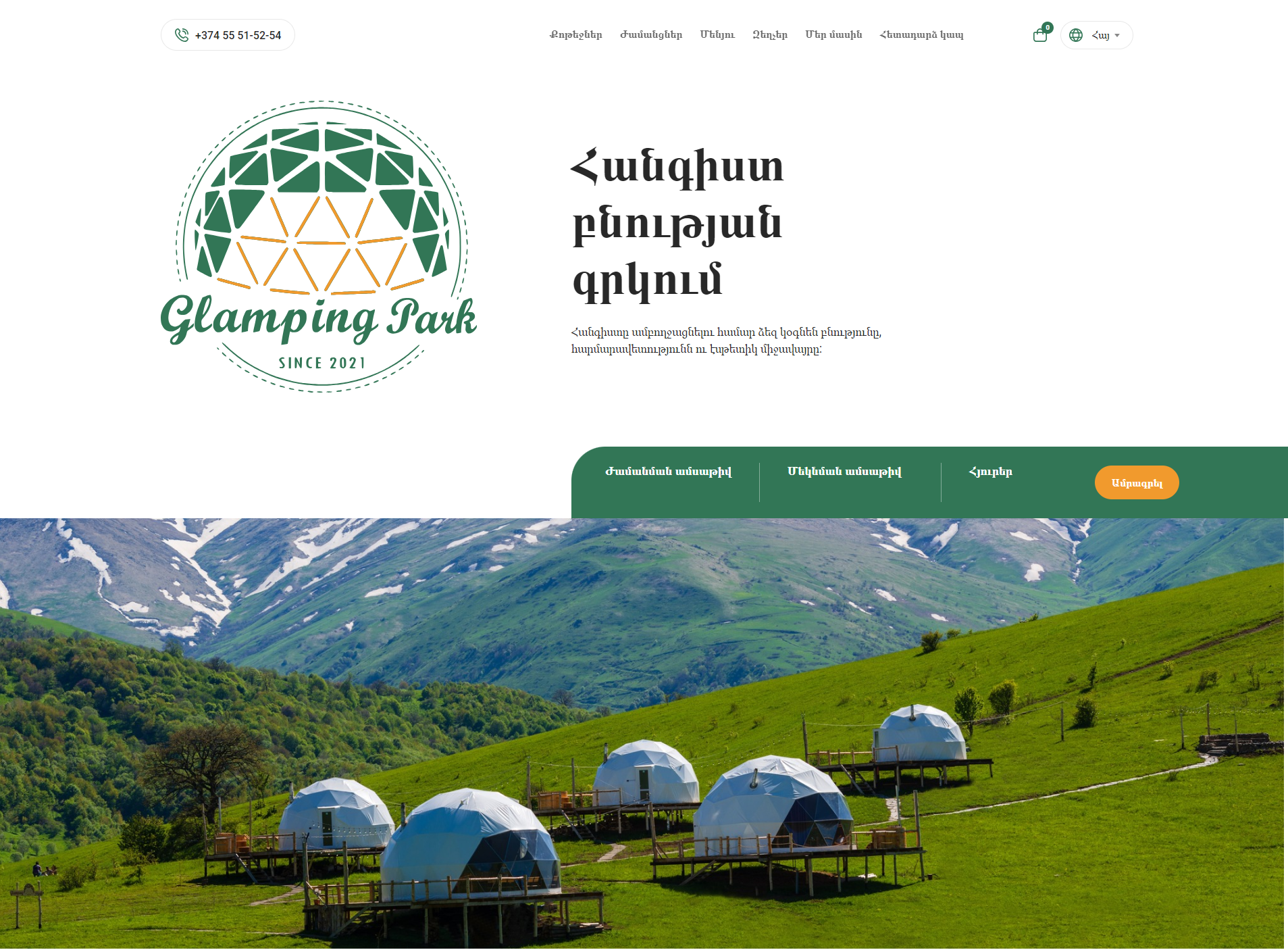 Glamping Park