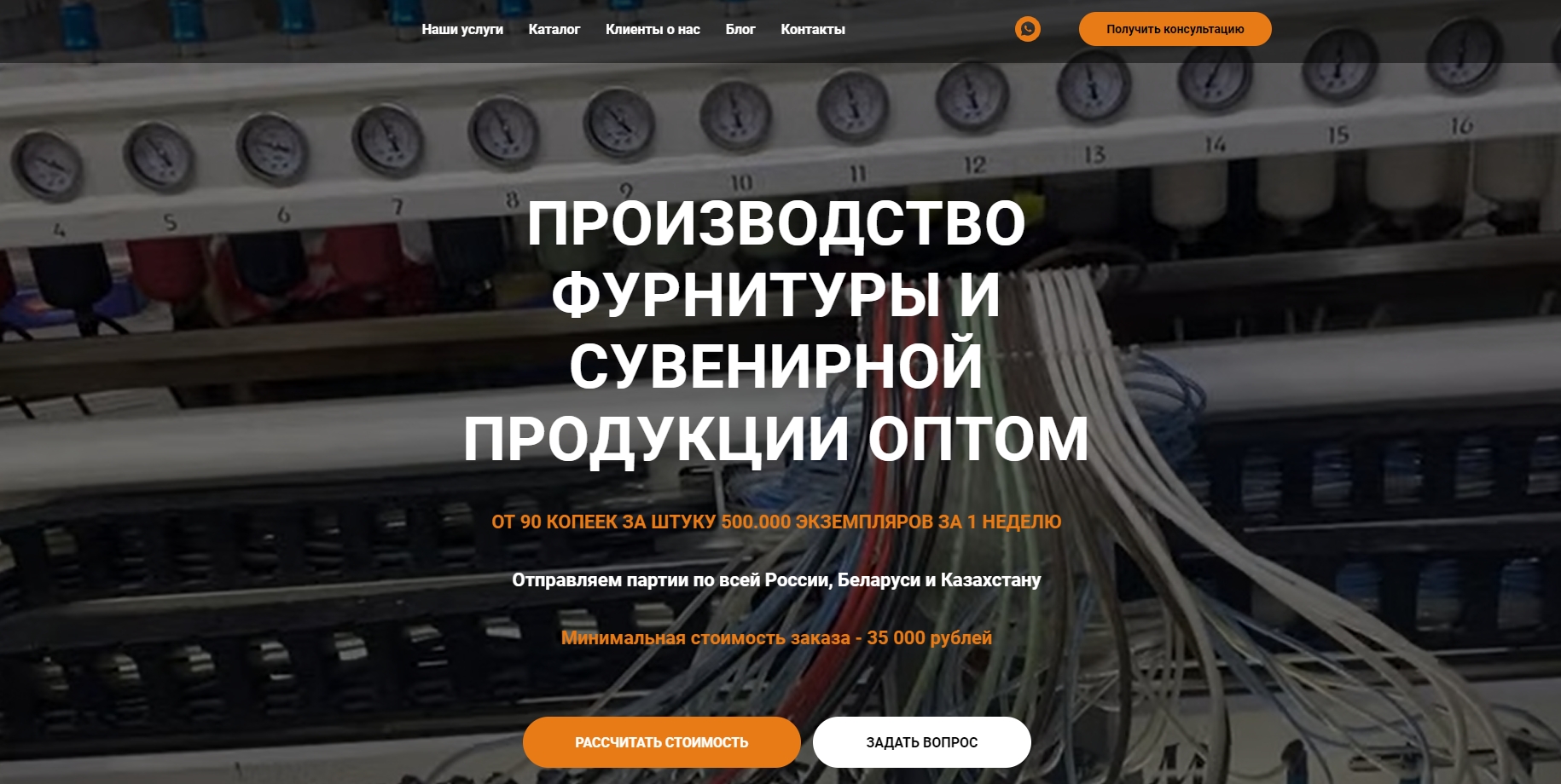 logoshop-pro.ru | Производство сувенирной продукции