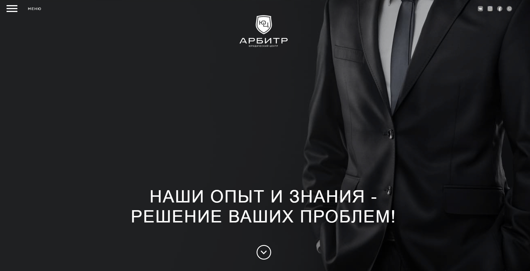 arbitr-uc.ru | Юридические услуги