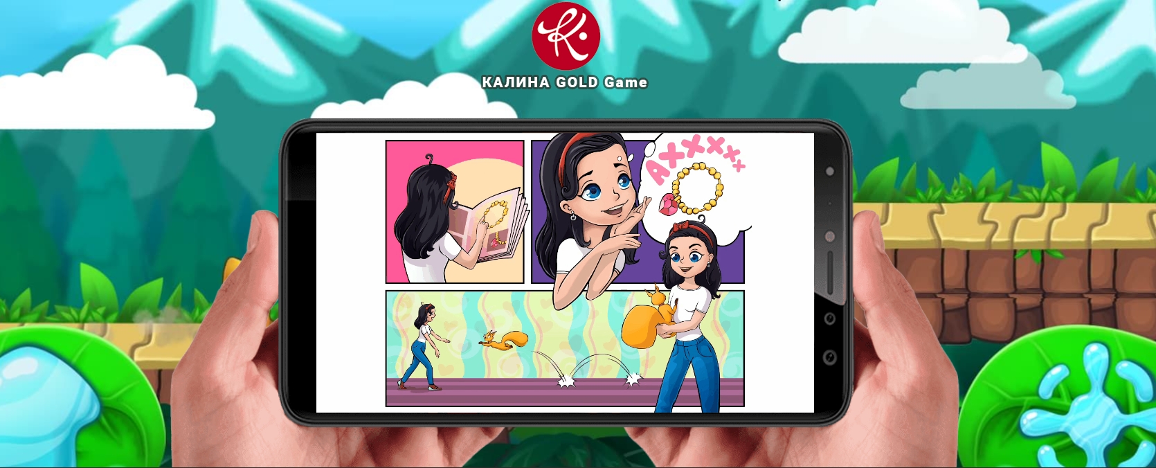 KALINA GOLD