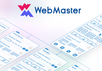 WebMaster