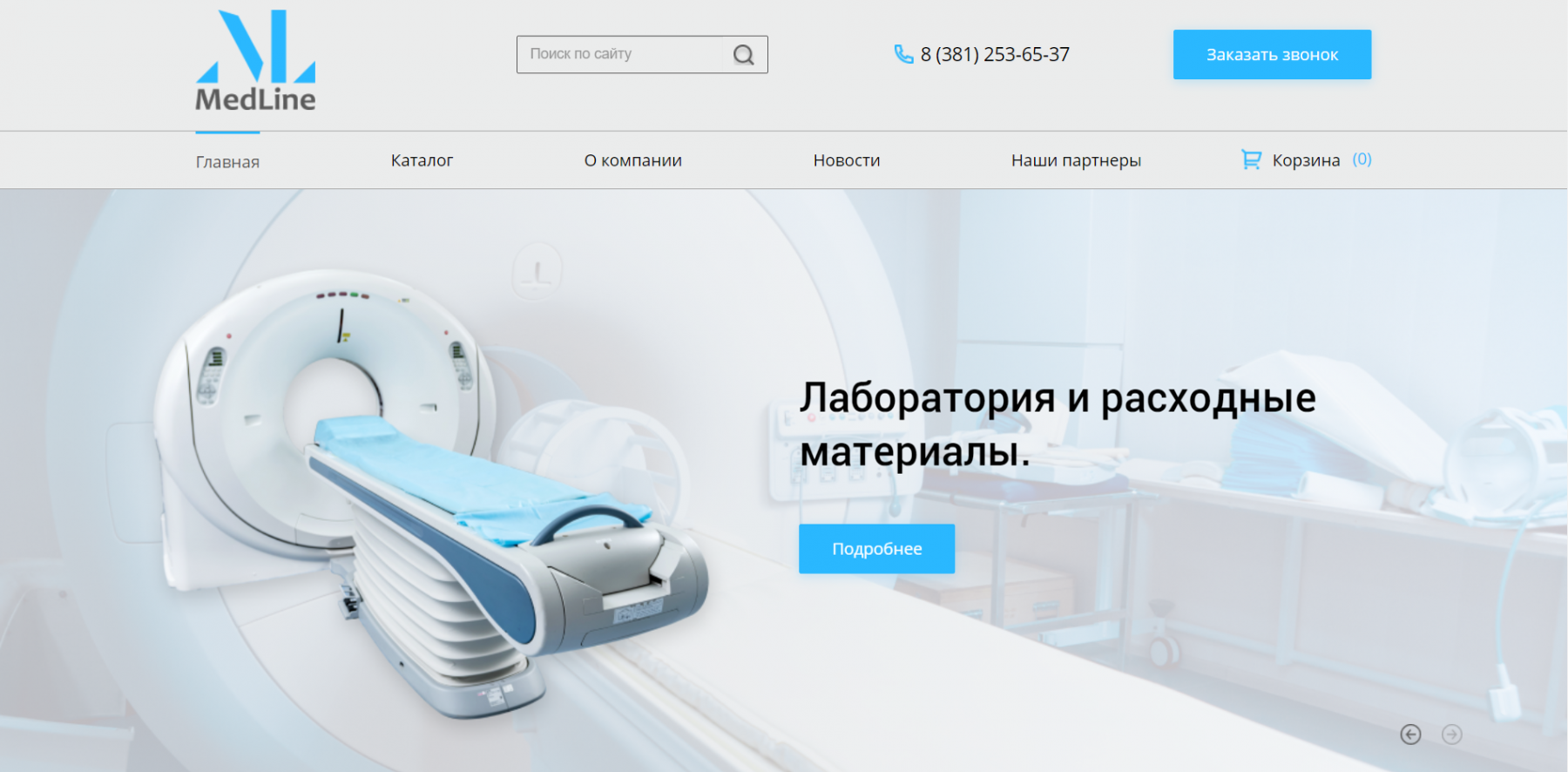 Сайт для поставки медицинского оборудования