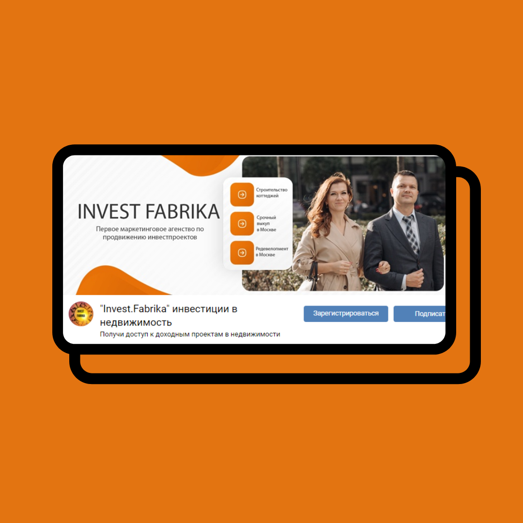 invest.fabrika