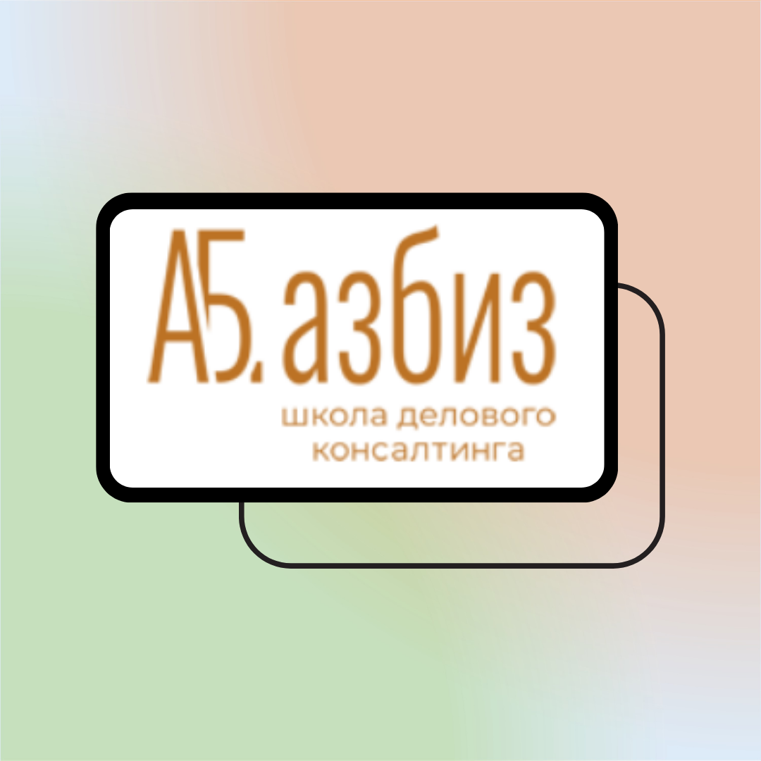 az-biz.ru