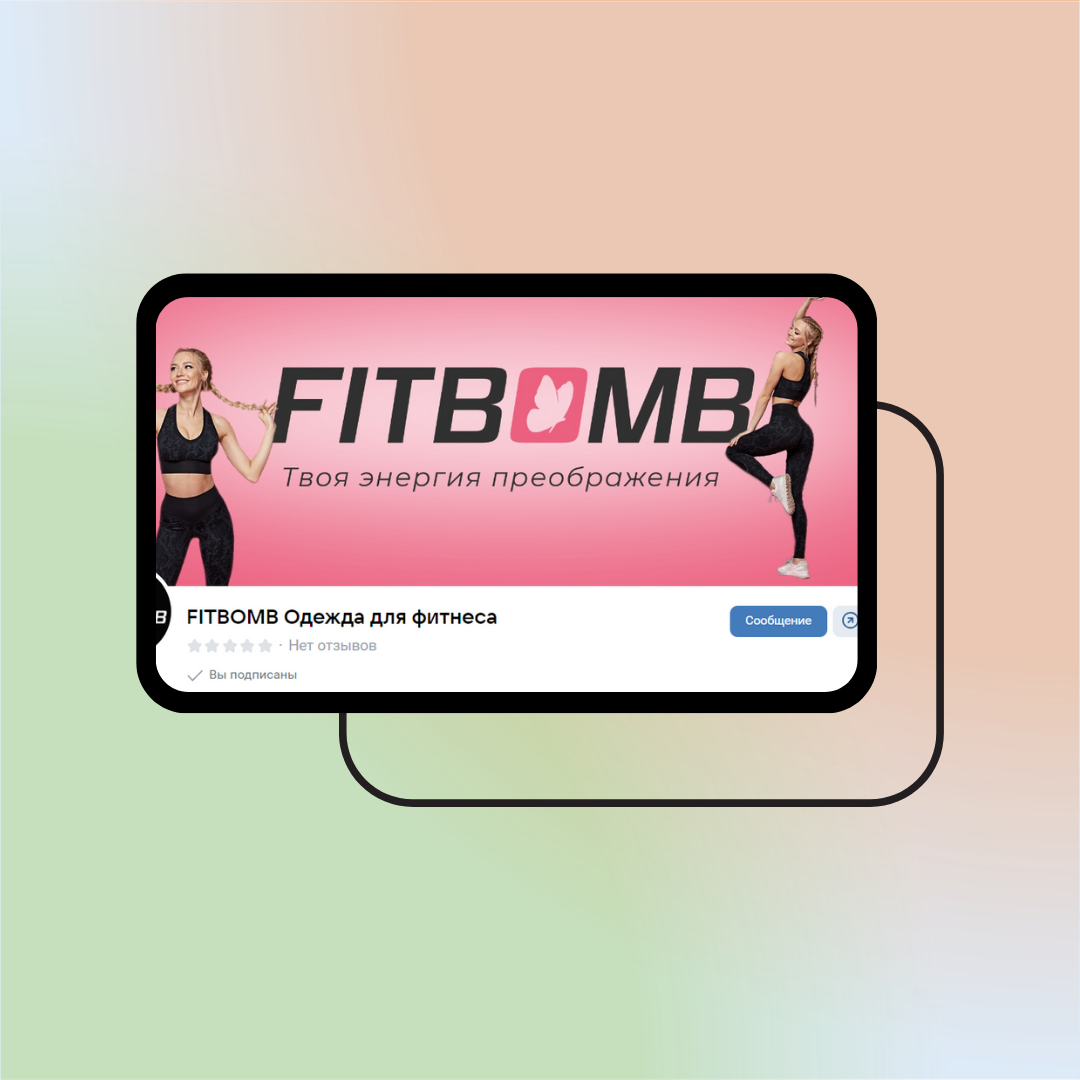 fitbomb.ru