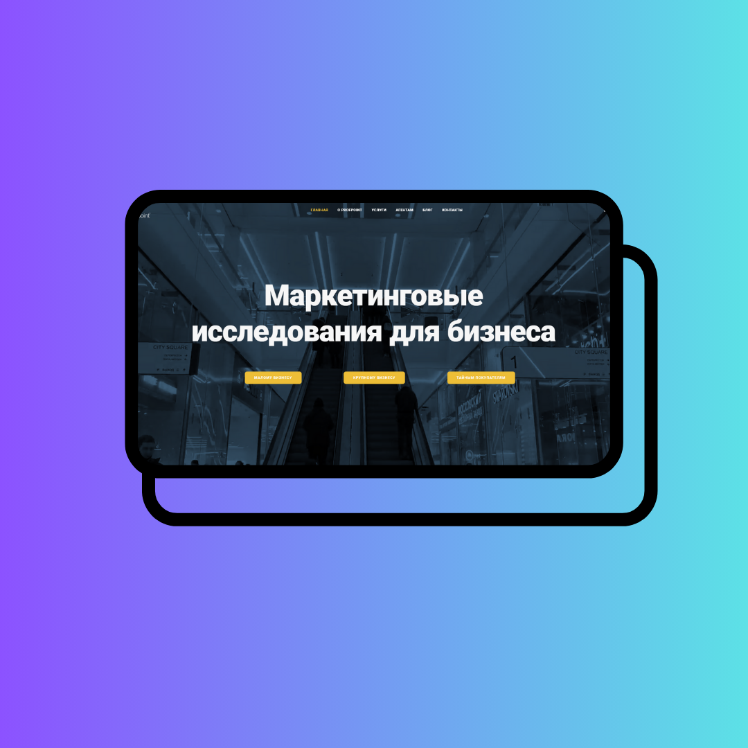 profpoint.ru