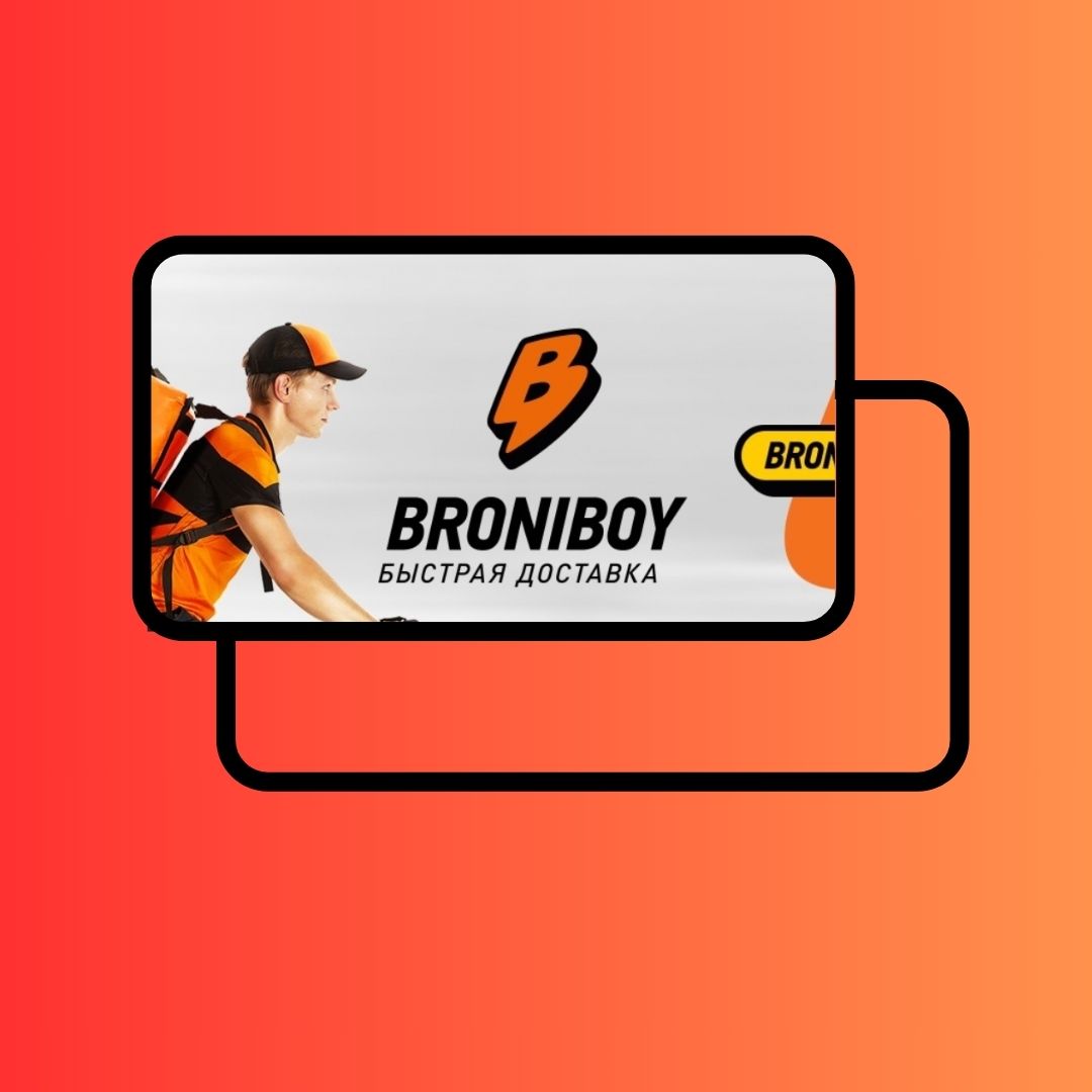 broniboy.ru