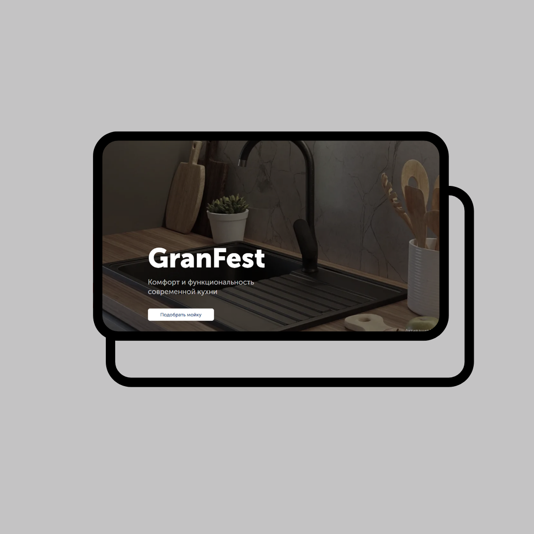 granfest.ru