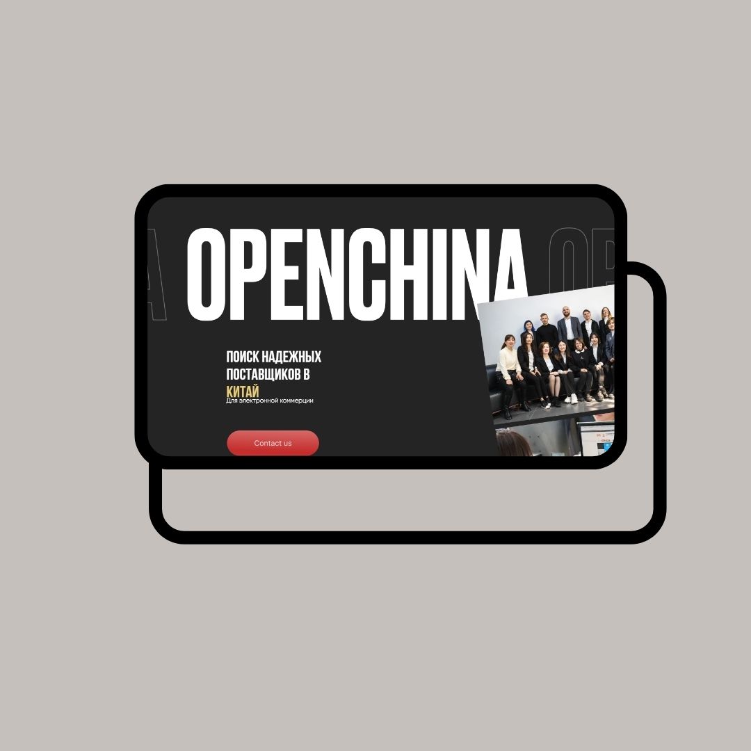 open-chinacom.com