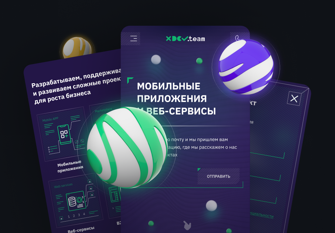 Технологичный сайт для разработчиков  — "XDev"