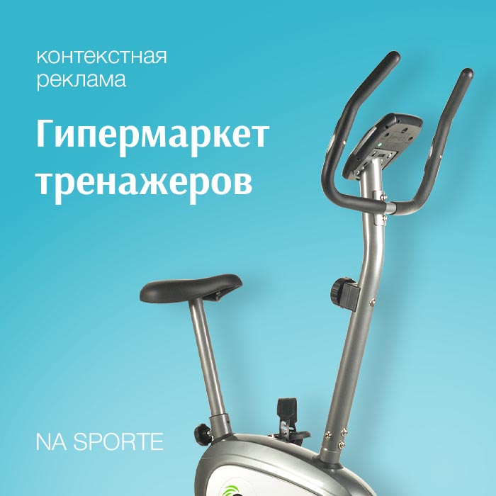 Na sporte