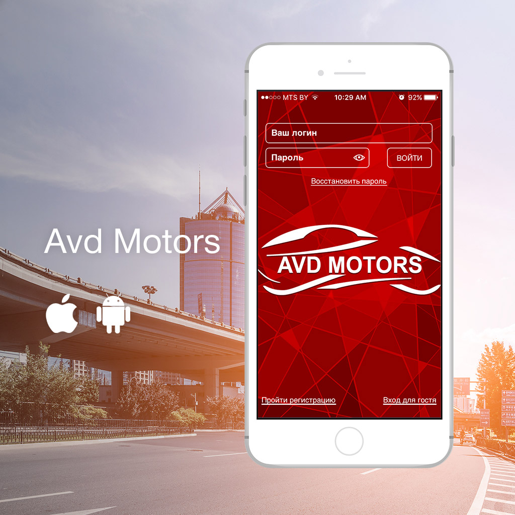 Avd Motors