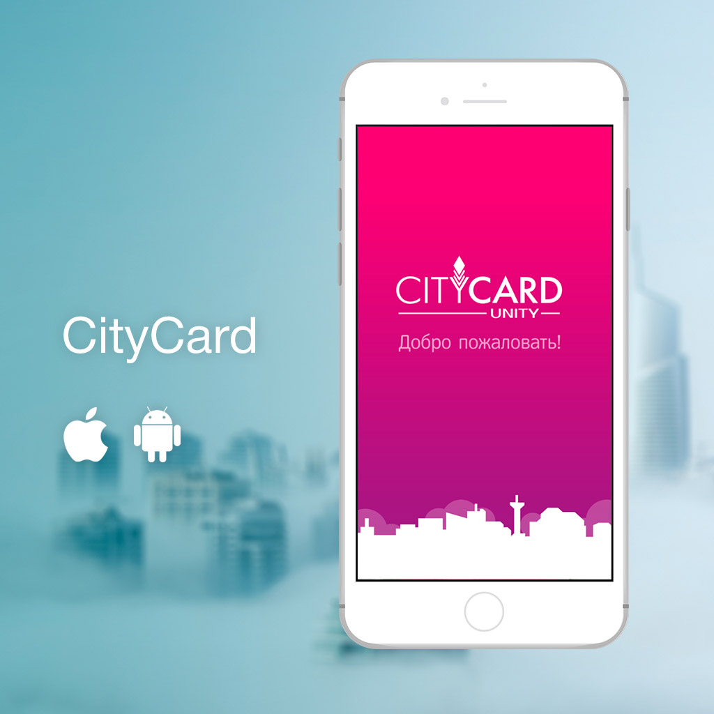 CityCard